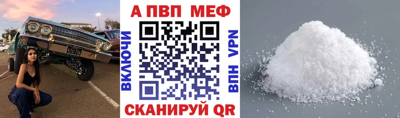 Alfa_PVP Crystall  Кудрово 
