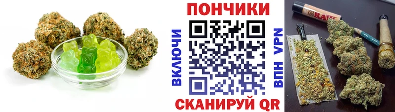 Еда ТГК конопля Кудрово