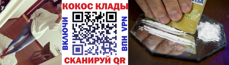 Cocaine 99%  наркота  гидра ONION  Кудрово 