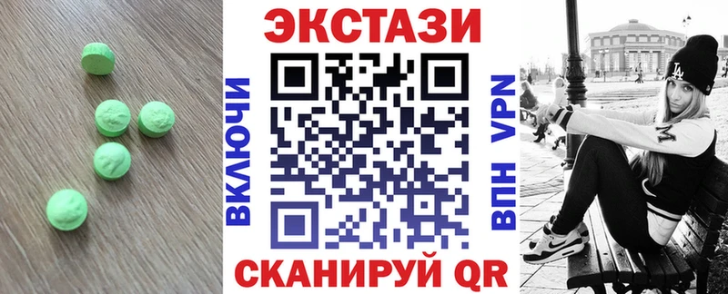 Ecstasy 280мг  нарко площадка как зайти  Кудрово 