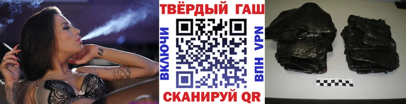 ГАШИШ хэш  Кудрово 