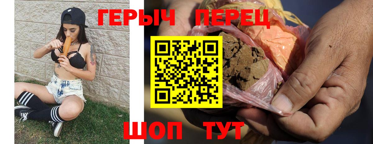 ГЕРОИН афганец Кудрово