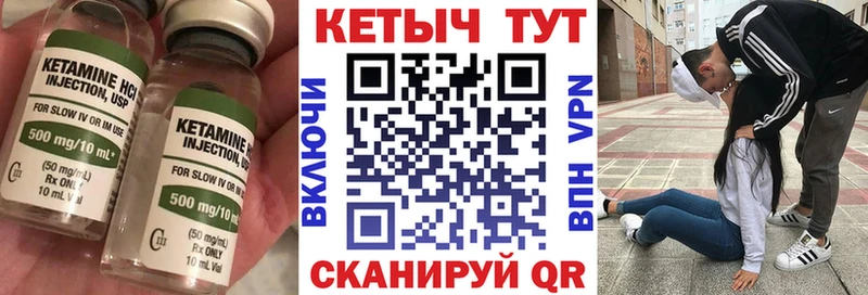 как найти наркотики  Кудрово  Кетамин VHQ 