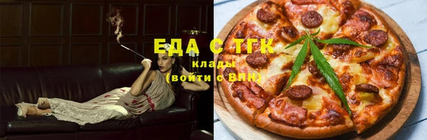 мяу мяу кристалл Алексеевка