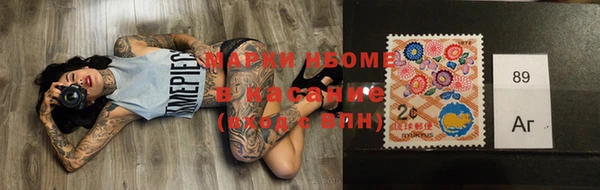 мяу мяу кристалл Алексеевка