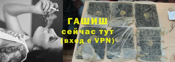 ПСИЛОЦИБИНОВЫЕ ГРИБЫ Алексин