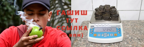 мяу мяу кристалл Алексеевка