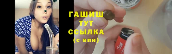 ПСИЛОЦИБИНОВЫЕ ГРИБЫ Алексин