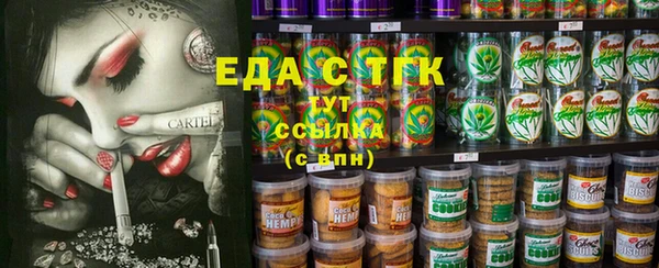каннабис Ельня