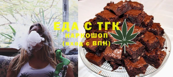 мяу мяу кристалл Алексеевка
