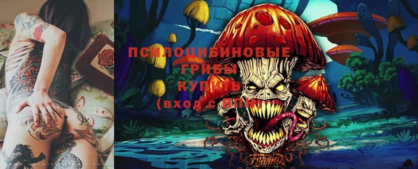мяу мяу кристалл Алексеевка
