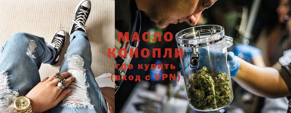 мяу мяу кристалл Алексеевка