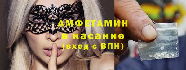 мяу мяу кристалл Алексеевка