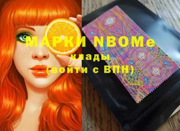 ПСИЛОЦИБИНОВЫЕ ГРИБЫ Алексин
