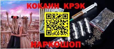кокс Кинель