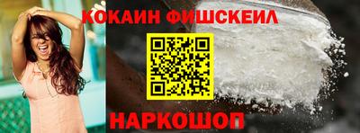 кокс Кинель