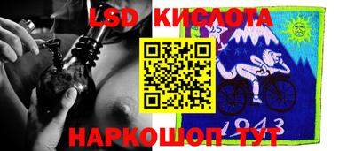 кокс Кинель
