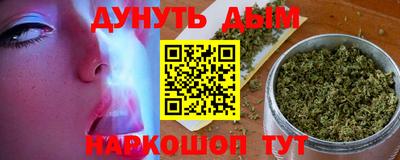 дурь Кимры