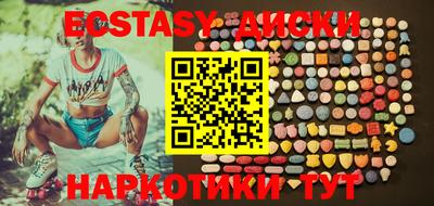 тгк Кингисепп