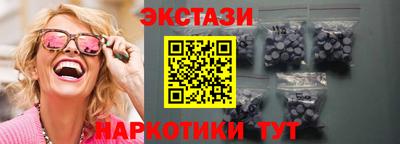 тгк Кингисепп
