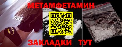 тгк Кингисепп