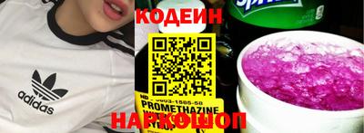 кокс Кинель