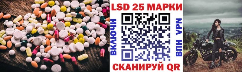 LSD-25 экстази ecstasy  Кудрово 