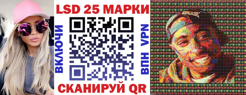 Марки NBOMe 1,8мг  Кудрово 