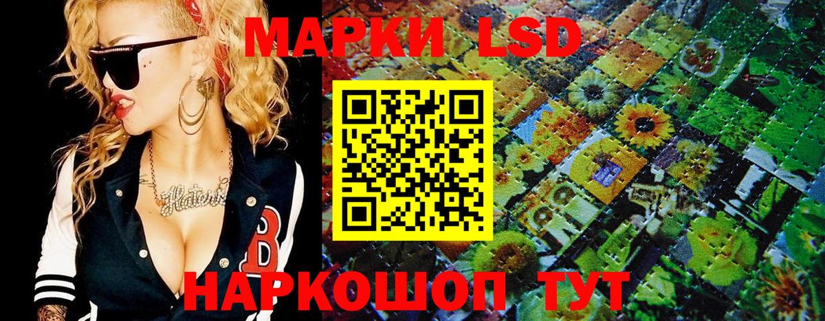 Марки 25I-NBOMe 1500мкг  Вход с VPN  Марки 25I-NBOMe  Марки 25I-NBOMe 1500мкг  Кудрово 