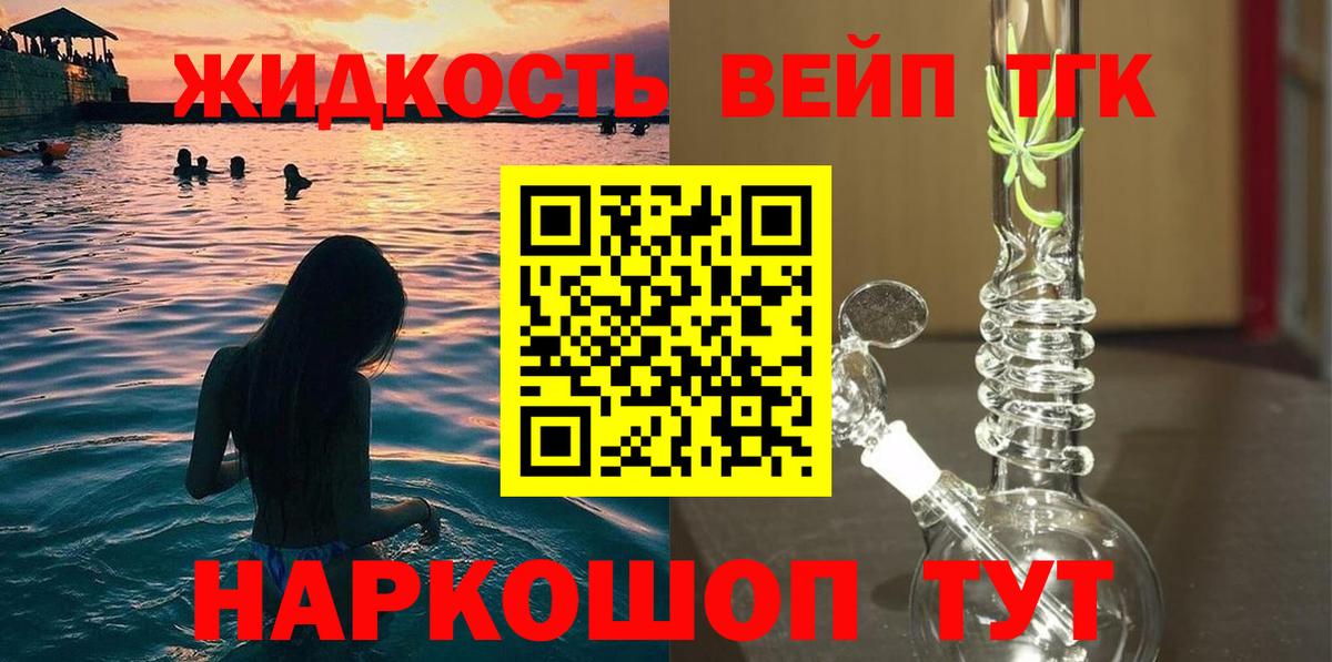 Дистиллят ТГК Wax Кудрово