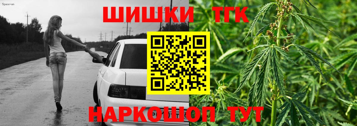 Бошки Шишки конопля  Канабис конопля  Марихуана конопля  Кудрово  Вход с VPN  Каннабис OG Kush 